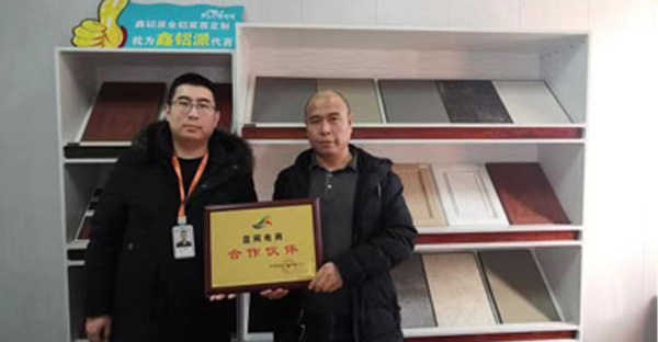 菏泽加盟商风采展示