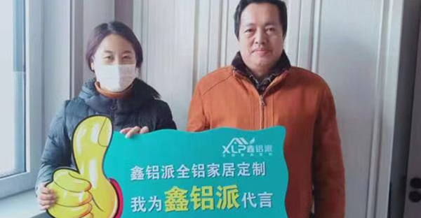 菏泽加盟商风采展示