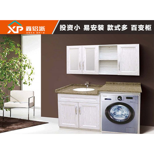 菏泽全铝浴室柜系列四