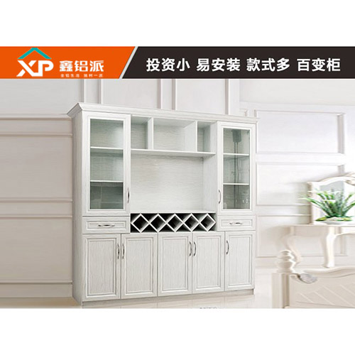菏泽全铝酒柜白橡1号